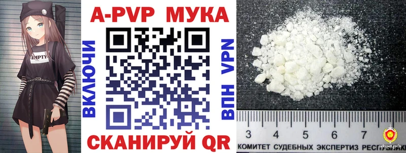 Цена Дубовка A PVP Меф мяу мяу Амфетамин COCAIN ГАШИШ