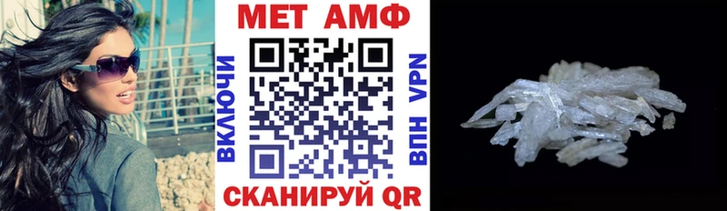Amphetamine Premium  Дубовка 