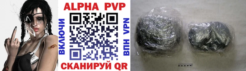 A-PVP СК КРИС  где найти   мега маркетплейс  Дубовка 