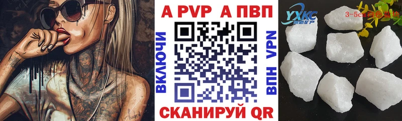 Alpha-PVP СК Дубовка