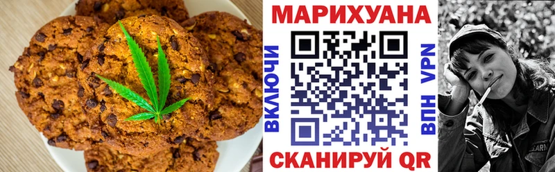 Cannafood марихуана  гидра зеркало  Дубовка  магазин продажи наркотиков 