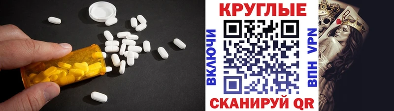 Экстази XTC как найти Дубовка