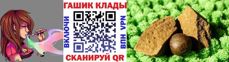 Гашиш 40% ТГК  гидра как зайти  Дубовка 