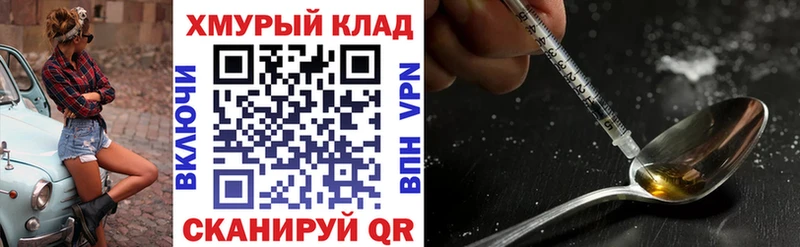 ГЕРОИН гречка  Дубовка 