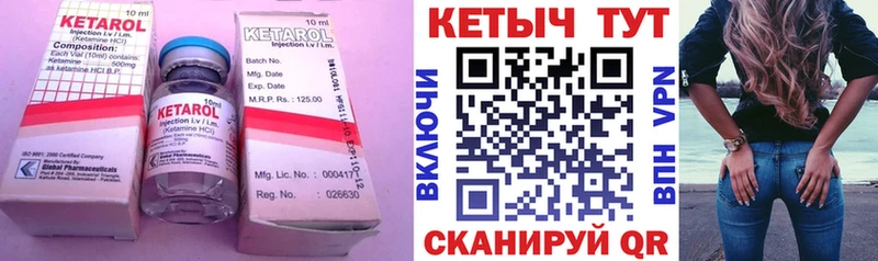 КЕТАМИН VHQ  цена   Дубовка 