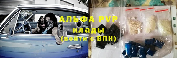 скорость Алексеевка