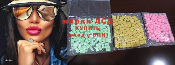 спиды Алексин
