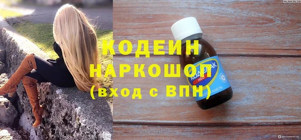 спиды Алексин