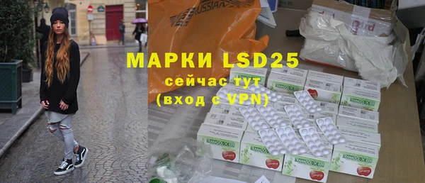 спиды Алексин