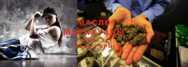 кристаллы Абдулино