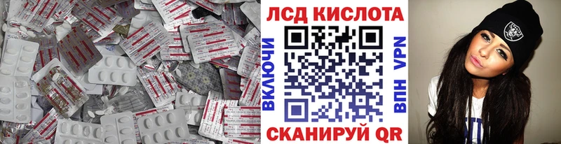 LSD-25 экстази ecstasy  продажа наркотиков  Дубовка 