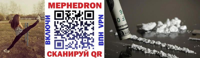 Мефедрон мяу мяу  ОМГ ОМГ вход  Дубовка  сколько стоит 