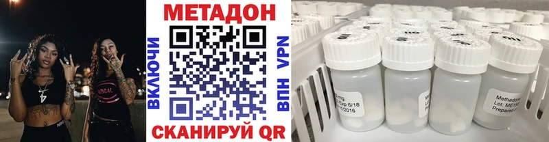 Метадон белоснежный  Дубовка 