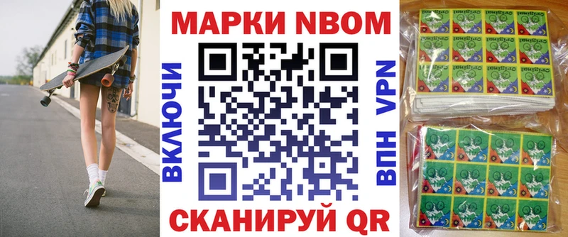 что такое наркотик  Дубовка  Марки 25I-NBOMe 1,5мг 